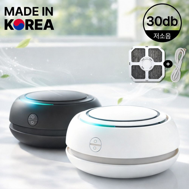 미니 공기청정기 저소음 실내 원룸 공기정화, 블랙, AR0404