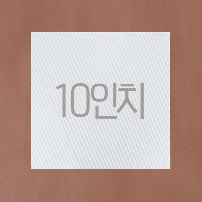 일회용 피자박스 피자깔지 (엠보싱) (사각) 10인치, 100개