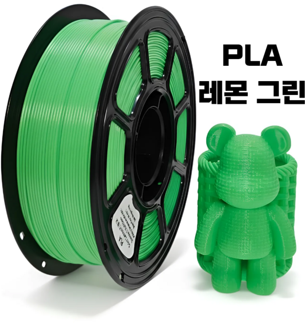 올리민 PLA 필라멘트 3D프린터 FILAMENT 1kg 1.75mm, 레몬 그린