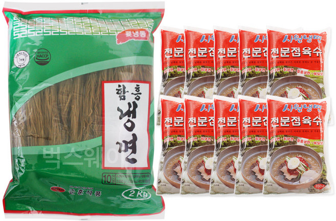 벅스웨이 함흥냉면 2kg+시원냉면 전문점육수 10개, 1세트, 5.5kg
