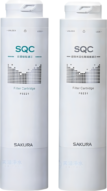 SAKURA櫻花 F0221 前置樹脂濾心 適用F9005 P0583A P0585, 552717453787155, 1個