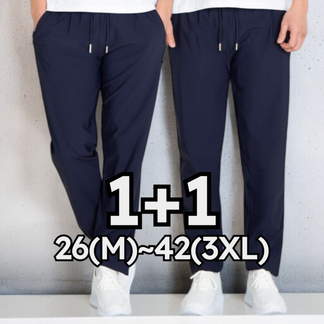 MACCI (마찌) 쿨포뮬러 남자 냉감 바지 링클프리 시원한 쿨 스판 냉장고 바지