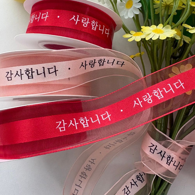 상일상회 어버이날 카네이션 꽃다발 리본 감사합니다 레터링 오간디 끈 25mm 선물포장, 클레식레드, 1개, 9m
