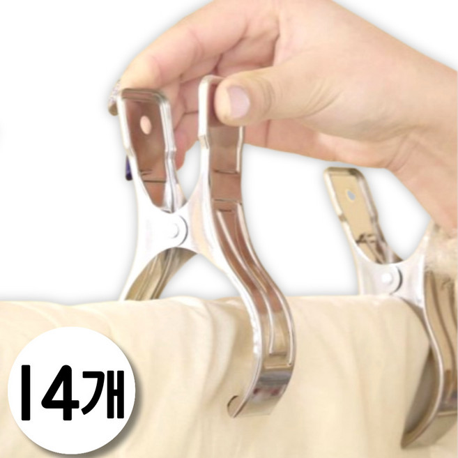 필인어스 강력고정 대형 스텐 빨래 집게, 실버, 14개