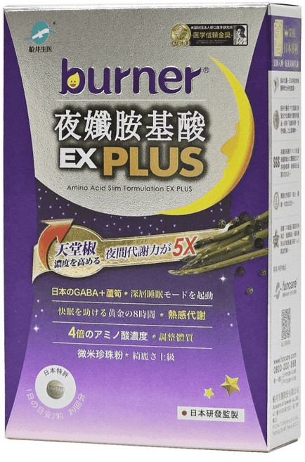船井 burner 倍熱 夜孅胺基酸 EX PLUS 40粒, 1個