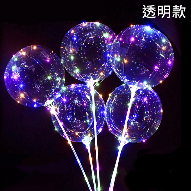 LED波波球 告白氣球 70公分 拼接波波球 卡通球中球托杆, 1個, 透明款, 透明款
