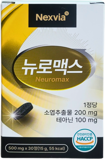 넥스비아 뉴로맥스 뇌 치매 알츠하이머 기억력 인지력 두뇌 건강 영양제, 1개, 30정