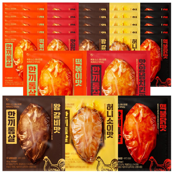 한끼통살 통살 닭가슴살 혼합 1세트 30개입