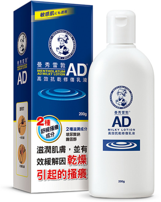 曼秀雷敦 AD高效抗乾修復乳液, 200g, 1個