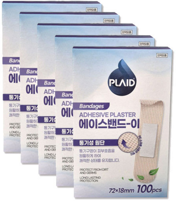 플레이드 에이스밴드 표준형