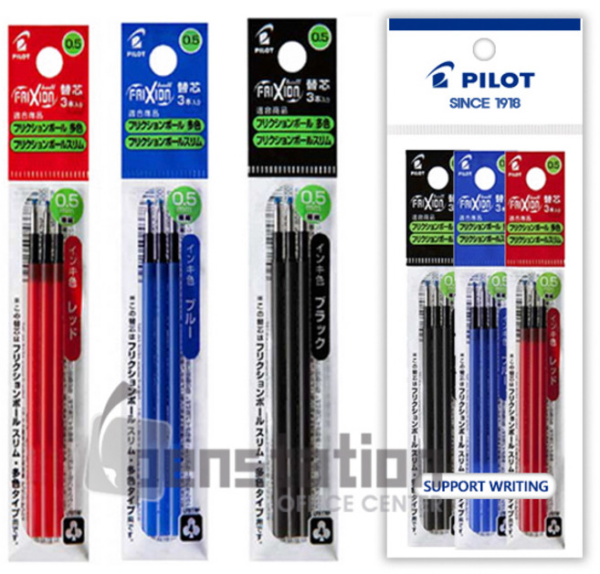 파이롯트 프릭션 지워지는 3색/4색 멀티 볼펜 0.5mm 리필심 3개 세트, 리필심 0.5mm 흑색1개+청색1개+적색1개 세트