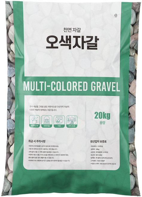 마이플랜트 오색자갈 20 kg 대포장 화분 조경 어항 정원 수경재배 장식돌, 20kg, 1개, 4호(15~20mm)