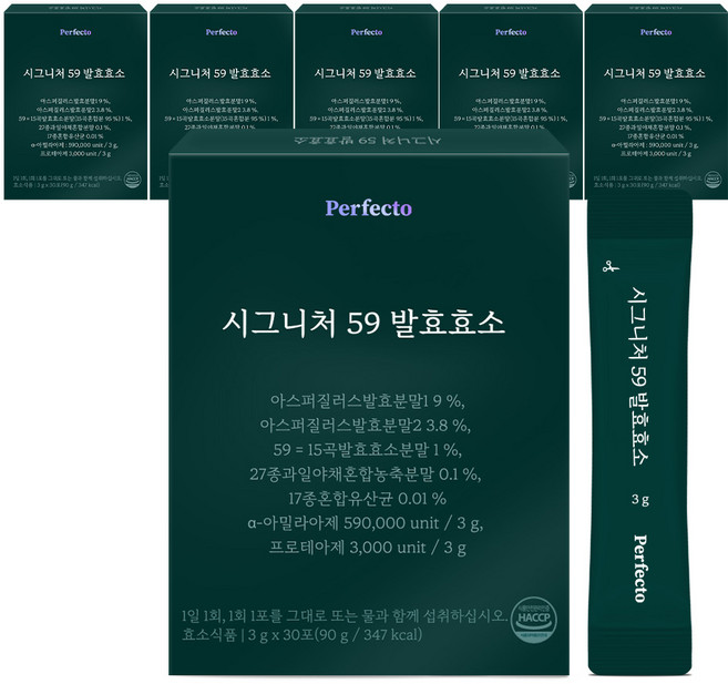 퍼펙토 시그니처 59 발효 효소 30p, 90g, 6개