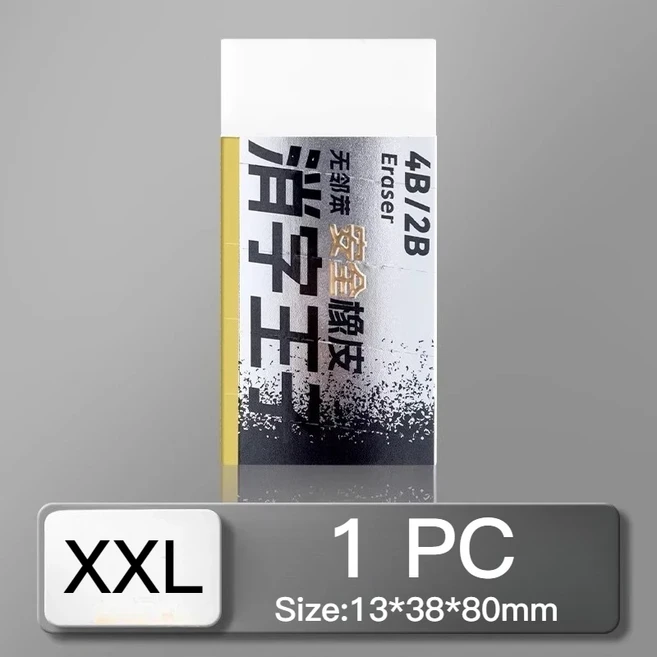 M&G 이레이즈 프린스 시리즈 무프탈레이트 4B 또는 안전 지우개 - 학생용 고성능 심플 디자인, 01 1pc XXL