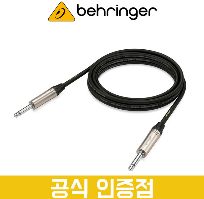베링거 GIC-300 악기용 케이블 키보드 기타 연결 3m 공연용 행사용 수입정품, 1개