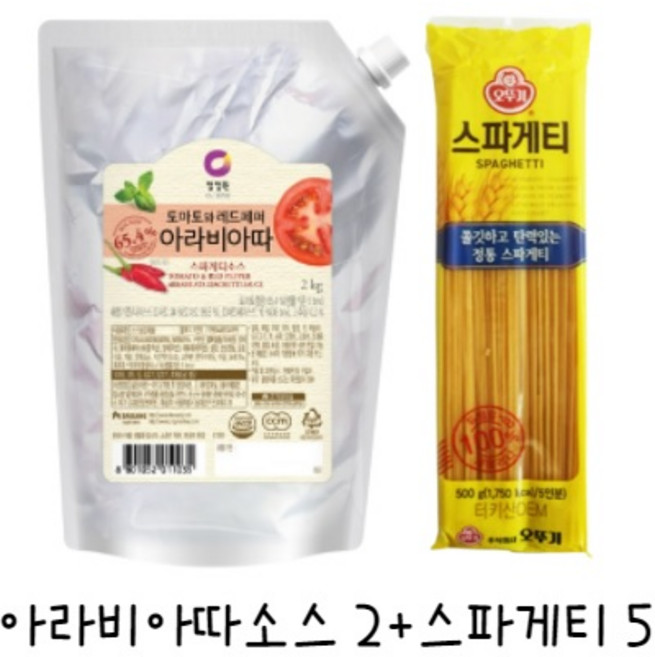 청정원 아라비아따 스파게티 소스 2개 + 오뚜기 스파게티 면 5개 세트 로제 토마토 아라비아따 빠른배송, 아라비아따소스(2kg)2개+스파게티면(500g)5개, 1개