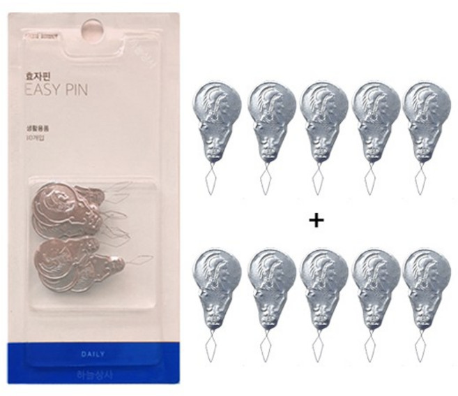 한양 효자핀10p 바늘귀 바늘귀실끼우기 바늘귀꿰기 바늘실꿰기 실끼우개 바늘실궤는도구 바늘실끼우개 실궤는도구 실끼우기 바늘꿰기 바늘 실끼우개 바늘끼우개, 1개