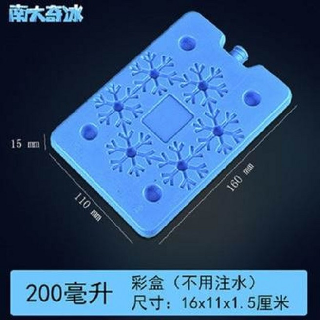 南大奇冰 免加水冰寶 200毫升, 1個, 1個裝