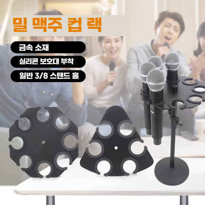 상업용 실내 다중 정리 제품 마이크 트레이 보관 수납, 상세페이지 참고, 1. 8구