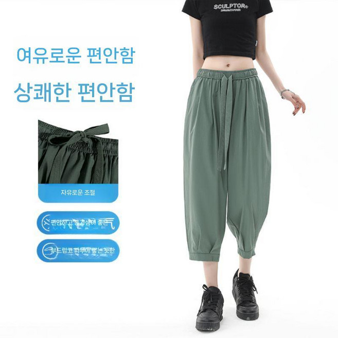 냉장고 바지 7부 여름 팬츠 밴딩 여성 와이드 아이스 쿨 몸빼 플리츠 고무줄 찰랑 일바지 할머니 냉감