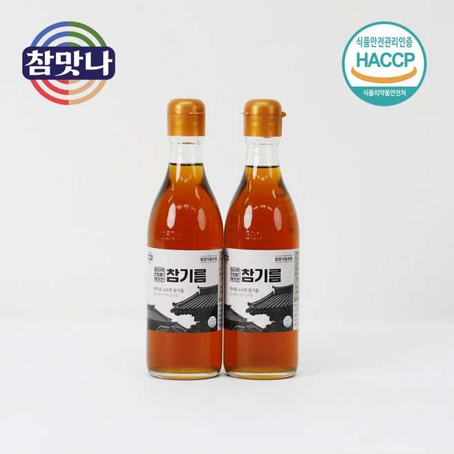 저온압착 통참깨 방앗간 여과 참기름 [참맛나참기름], 2개, 350ml
