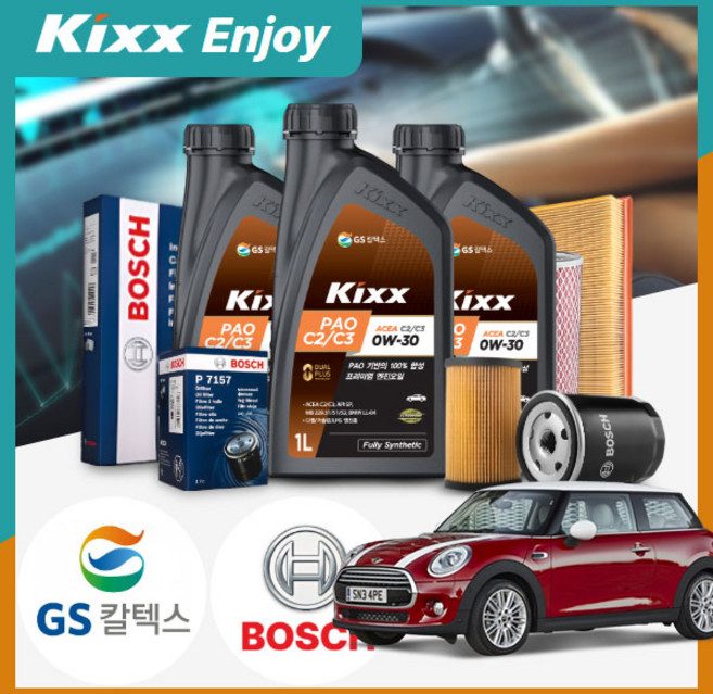 미니 쿠퍼SD (F56) 3세대 (B47) 디젤 킥스 파오 C2/C3 0W30 엔진오일필터세트 5Liter, 1개