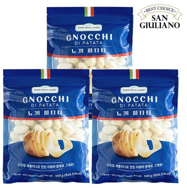 [보라티알](냉동) 산줄리아노 뇨끼 500g x 3개
