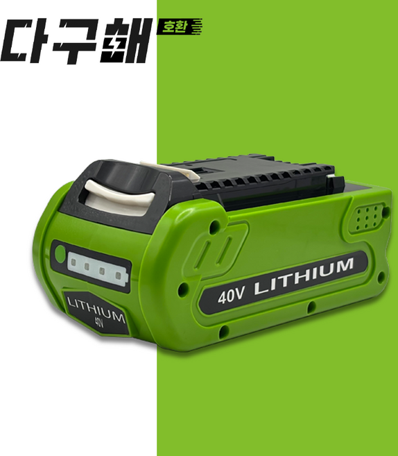 DAGUHAE 호환 greenworks 그린웍스 40V 3.0AH SLIM 슬림형 배터리, 1개