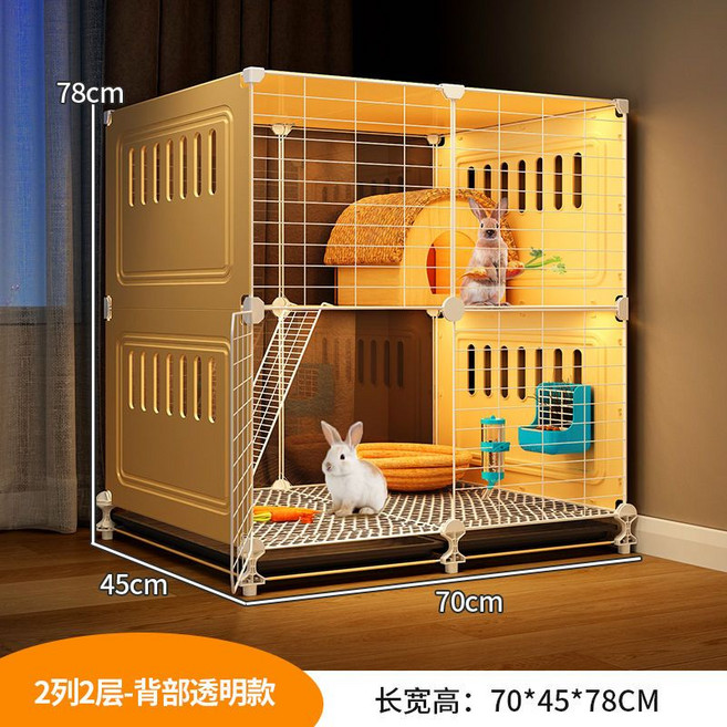 家用兔子籠 兔子別墅 豪華兔籠, 1個, 透明款雙層【70*45*78】視野清晰,生活款:簡約款+小號廁所+草窩+飲水器