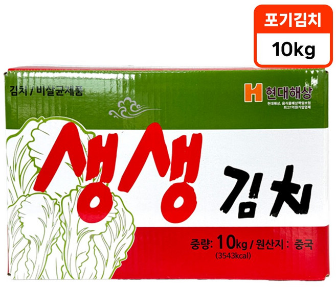 [교차출고] 생생 포기김치 냉장 1박스, 1개, 10kg