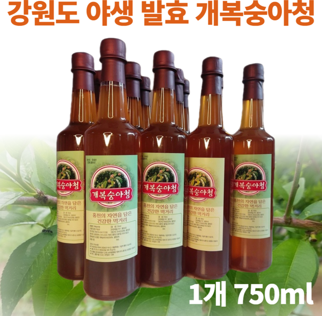 강원도 홍천 새콤달콤 야생 토종 개복숭아 액기스 돌복숭아 복숭아 엑기스 청 복숭아즙 발효액 숙성액 진액 절임 효소 액상 즙 건강즙 추천 국산 750ml 1개 2개
