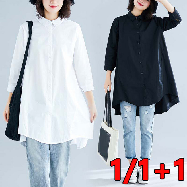 1/1+1케슬라 여성 순색 셔츠 루즈핏 롱 셔츠 A라인 플레어 블라우스