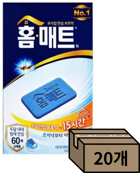 헨켈 홈매트 리필 60매 20개, 60g