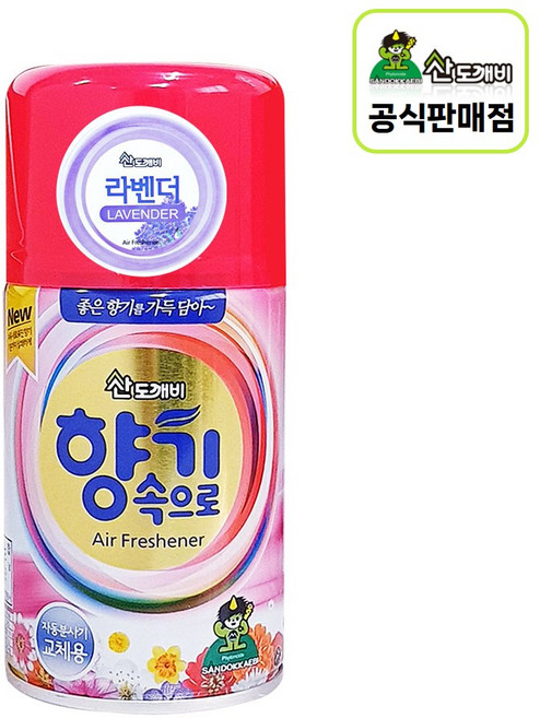 산도깨비 자동분사기용 방향제 향캔 라벤더, 6개, 290ml