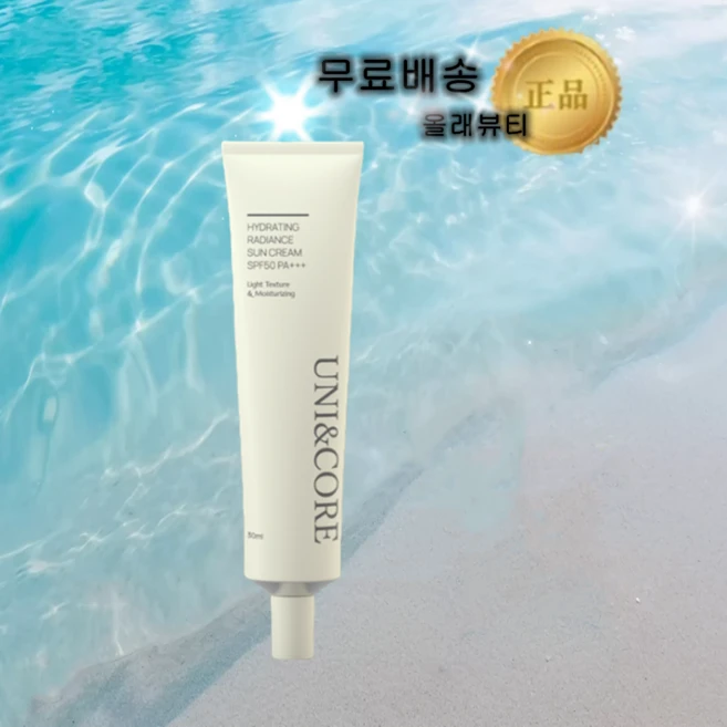 하이드레이팅 래디언스 선크림 SPF50 PA+++30ml 유니앤코어 크림 로션 화장품 선스틱, 1개, 30ml - 쿠팡