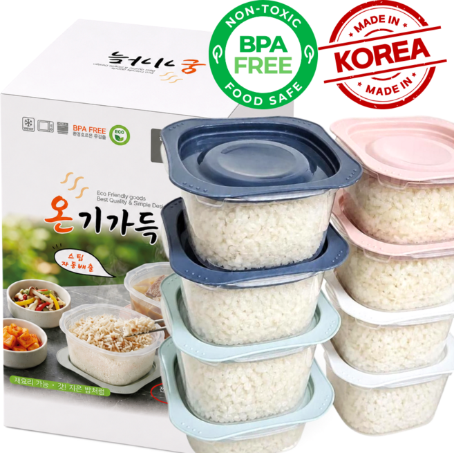 온기가득 전자레인지 용기 찜기 냉동밥 보관용기, 8개, 혼합4종