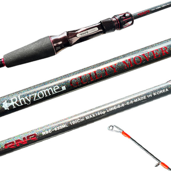 리좀 길티무버 광어 다운샷로드 우럭 낚시대 민어 우럭대 농어 외수질로드 선상 문어대, 길티무버 190ML, 혼합색상