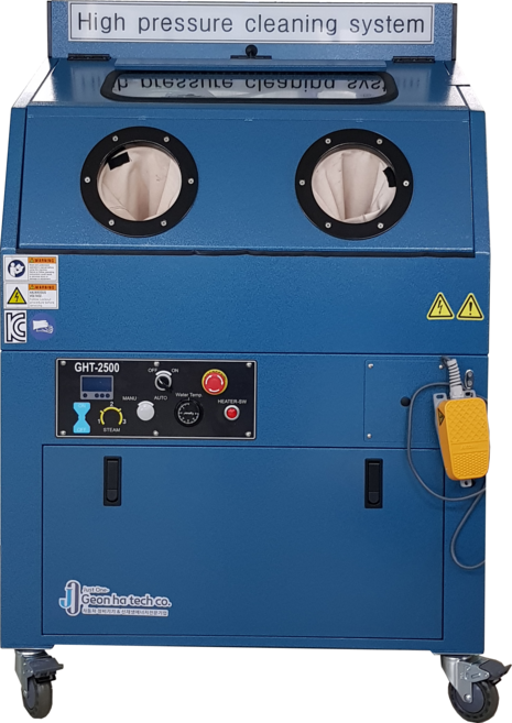 고압세척기, 1개