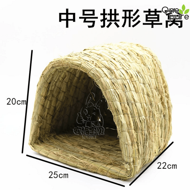 토끼 기니피그 집 햄스터 하우스 가정용 실내, 21.중간 크기의 아치형 풀집, 1개