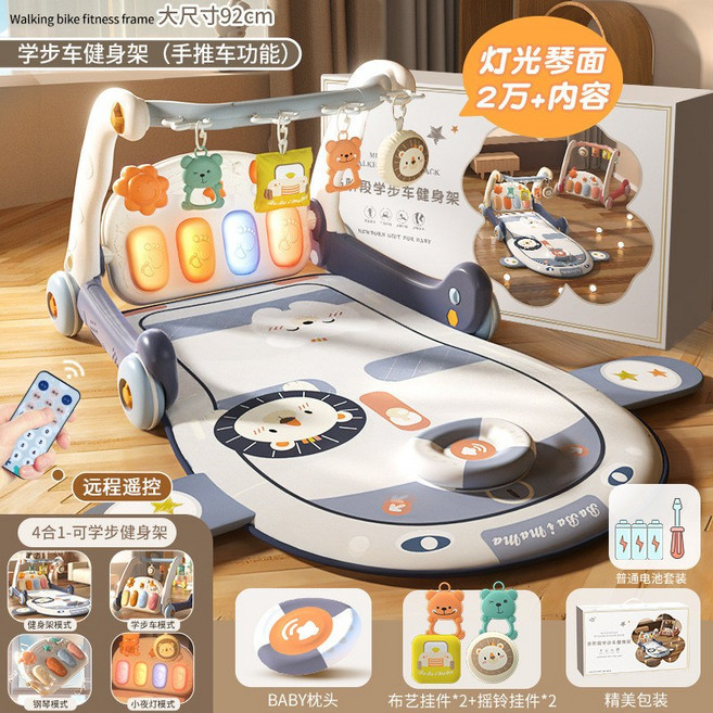 嬰幼兒腳踏鋼琴多功能學步車手推車寶寶玩具 (92cm大型健身架), 大號墊子藍 枕頭 遙控器 普通電池, 1個