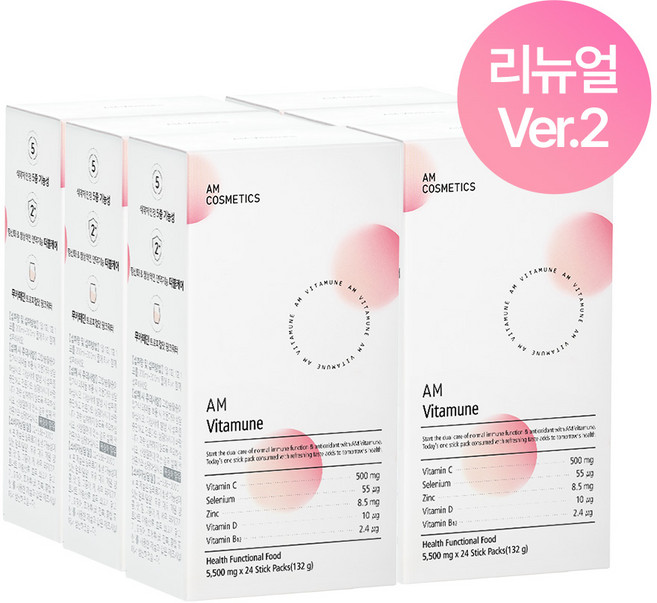 [공식몰 정품] 에이엠 비타뮨 물에 타먹는 비타민 면역력 항산화 핑크면역 이뮨워터 1Box(5 500mg. 24포), 6박스, 132g