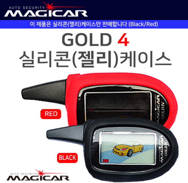 매직카 GOLD 4 실리콘[젤리] 케이스 블랙 레드, 매직카GOLD4실리콘젤리케이스