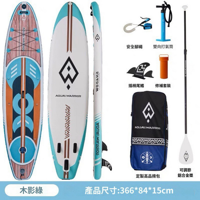 SUP 槳板 充氣式衝浪板 彩繪板 特殊造型