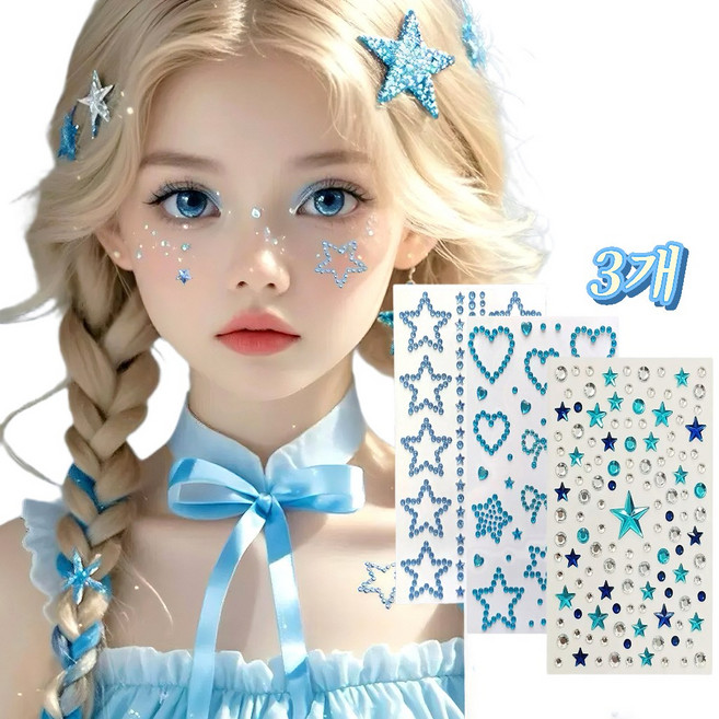 별라 페이스 큐빅 스티커 무대 공연용 얼굴 반짝이 별 원형 3종 세트, 3개, 블루