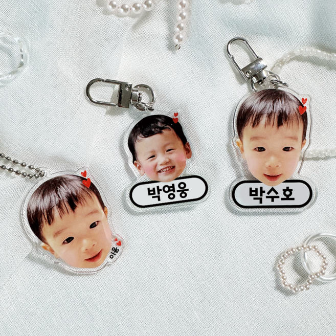 아기 얼굴 사진 키링 양면코팅 아크릴 이름표 어린이집 생일선물 낮잠이불 가방 네임택 선물