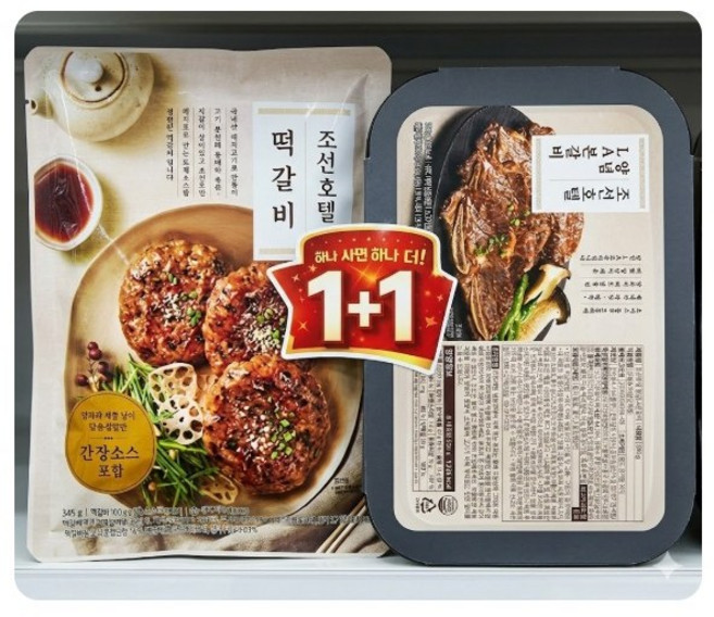 조선호텔 떡갈비+양념LA본갈비 모두가 좋아하는 2종류 1+1세트메뉴, 1세트, 845g