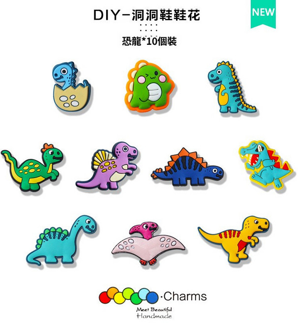 卡通鞋扣配件 可愛裝飾扣 適用於洞洞鞋