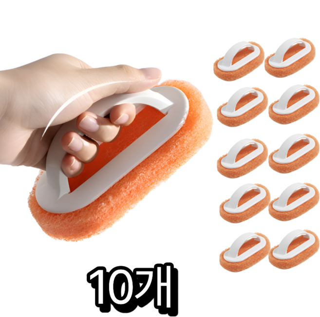 공간나눔 스테인리스 녹 싱크대 변기 석회 제거용 연마 손잡이 수세미, 1세트, 10개