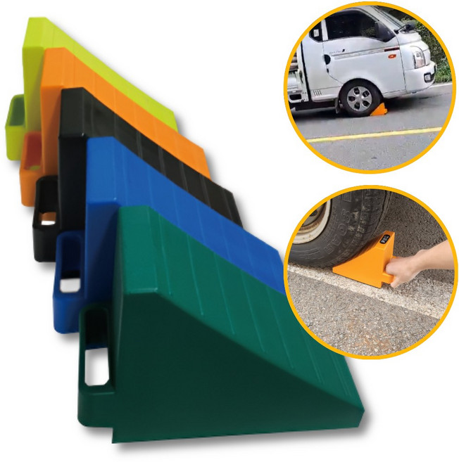 자동차 고임목 차량 버팀목 받침목 2개입1조, 형광 소형, 1세트