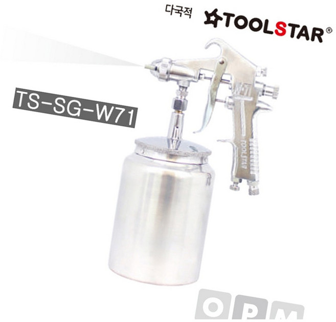 스프레이건세트 TS-SG-W71 스프레이 후끼통 도장기 페인트, 1